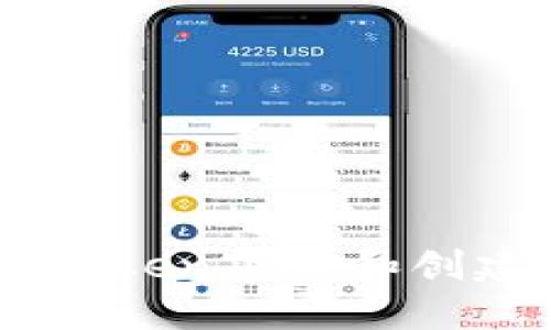 为什么IM Token下载和创建如此困难？